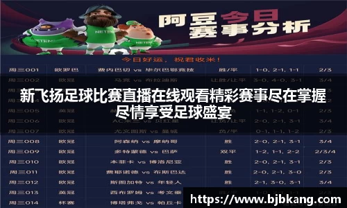 1xBET首页
