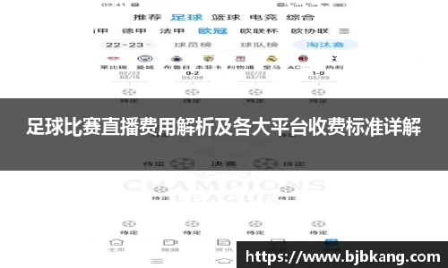 1xBET首页