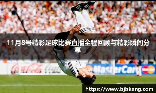 1xBET登录
