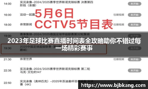 1xBET首页