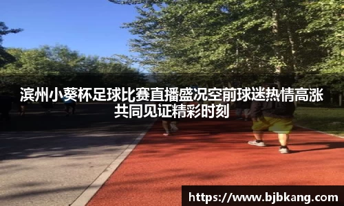 1xBET平台