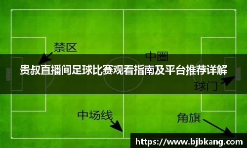1xBET首页