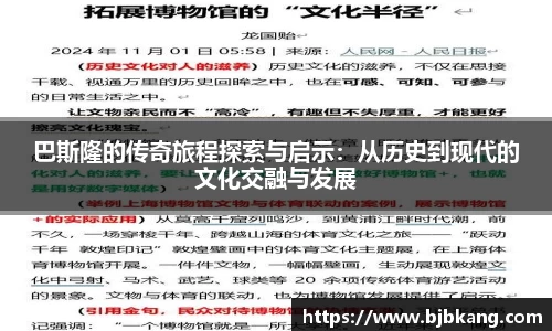 1xBET首页