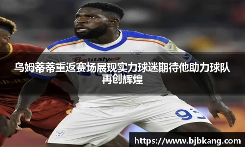 1xBET登录