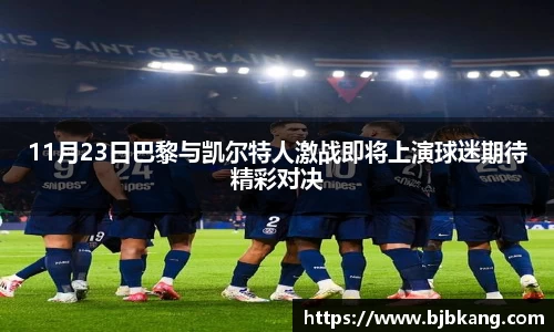 1xBET登录