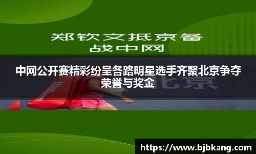 1xBET平台